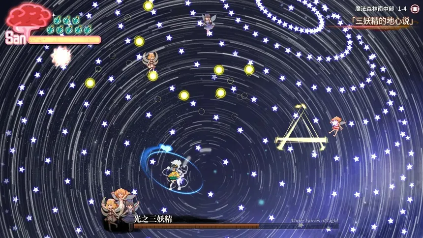 Скриншот 2 к игре 幻恋の夜宴: ハルーシサノバこいし ~ Halluci-Sabbat of Koishi
