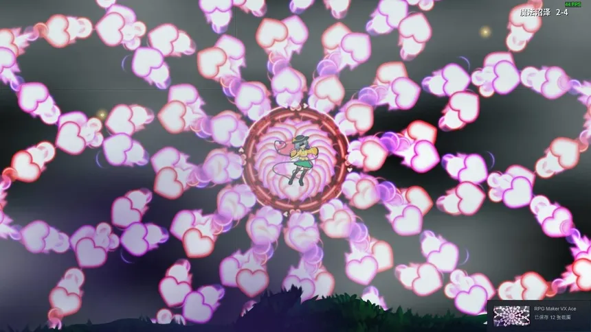 Скриншот 8 к игре 幻恋の夜宴: ハルーシサノバこいし ~ Halluci-Sabbat of Koishi