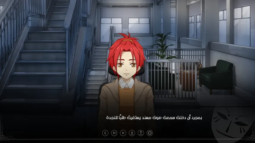 Скриншот 8 к игре Ayoub Episode 1