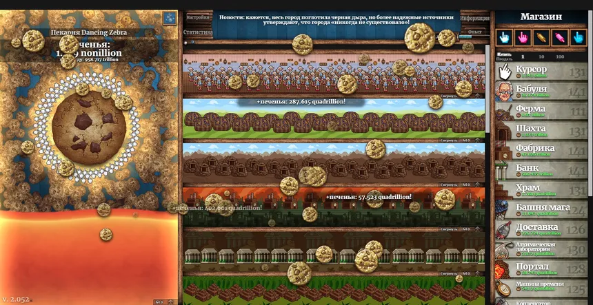 Скриншот 3 к игре Cookie Clicker