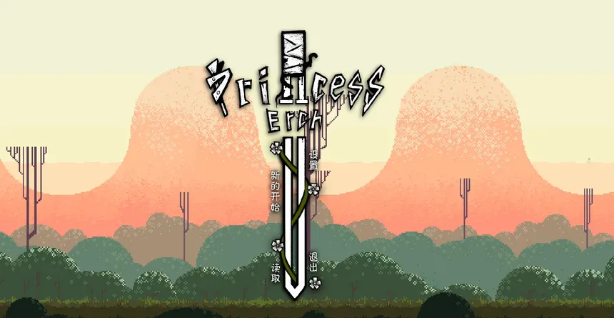 Скриншот 1 к игре Princess Erch 尔茄公主
