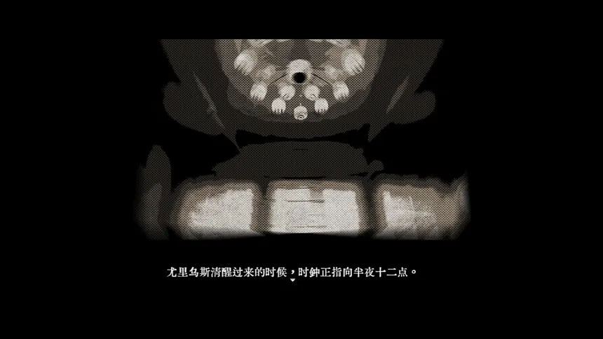 Скриншот 5 к игре Tokyo Stranger 东京诡事