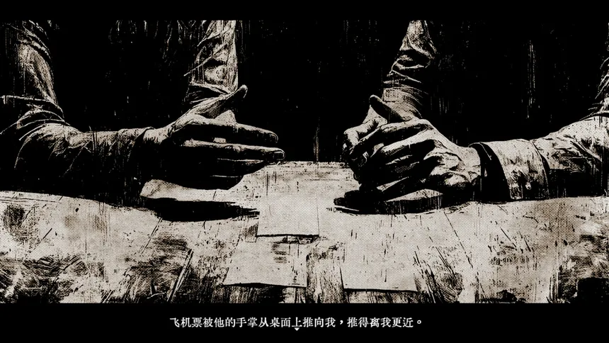 Скриншот 7 к игре Tokyo Stranger 东京诡事