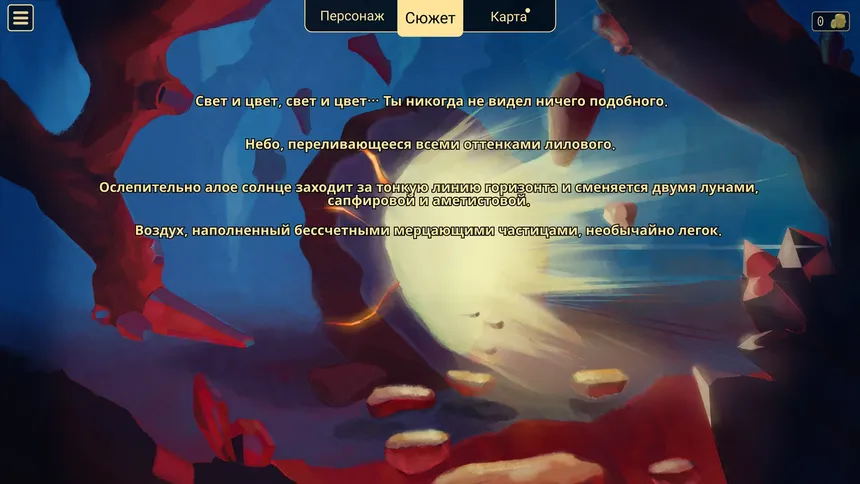 Скриншот 2 к игре True Magician