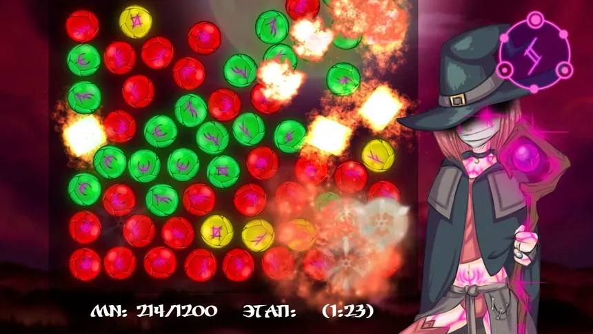 Скриншот 4 к игре Witch Stone