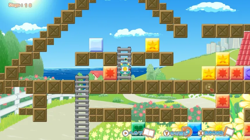 Скриншот 4 к игре パズルハムスター ～地球冒険記～