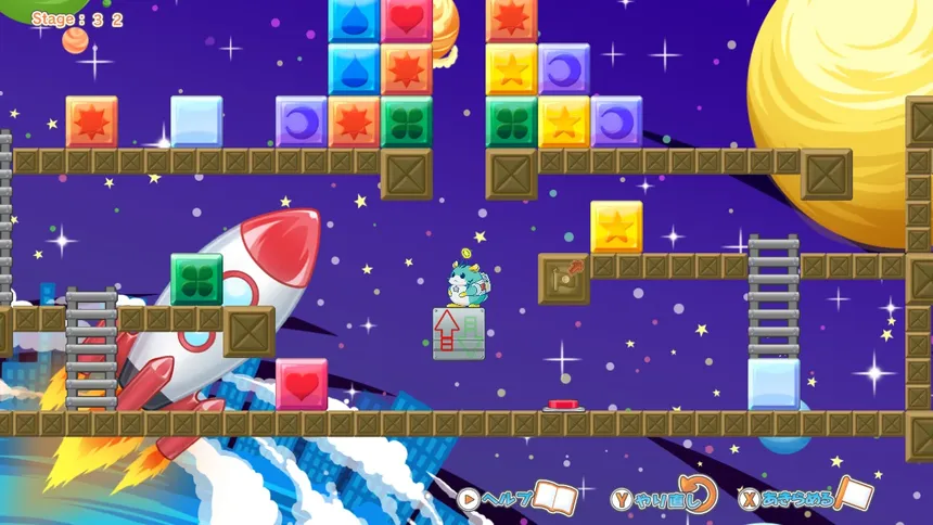 Скриншот 6 к игре パズルハムスター ～地球冒険記～
