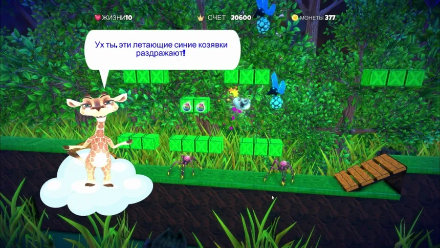 Скриншот 3 к игре Power Pals