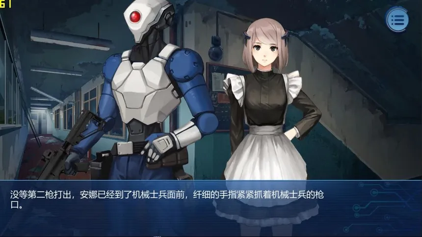 Скриншот 2 к игре 幸存者乐园