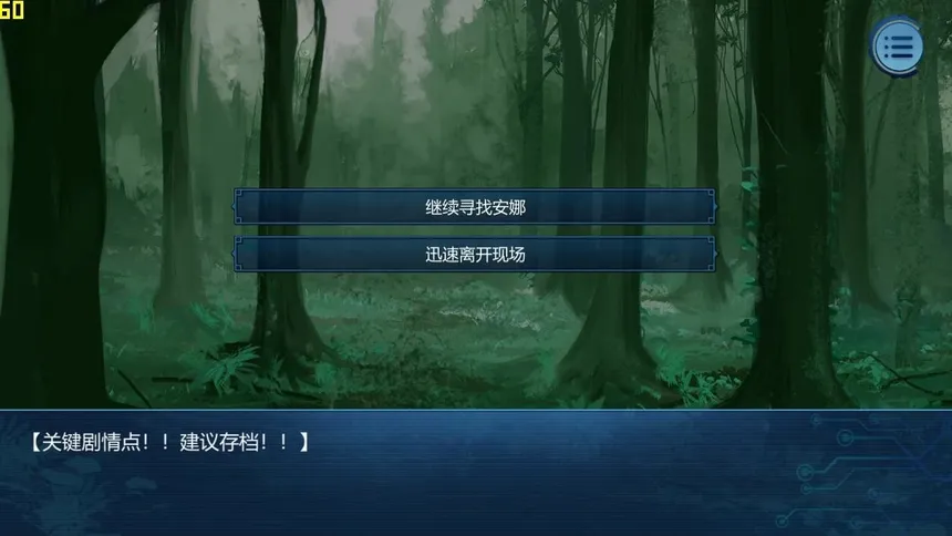 Скриншот 3 к игре 幸存者乐园