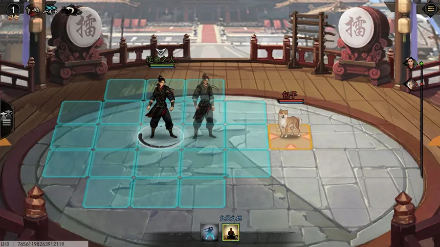 Скриншот 7 к игре 梦江湖