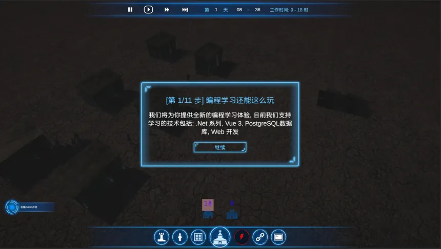 Скриншот 5 к игре 锡安避难所 - 逃离
