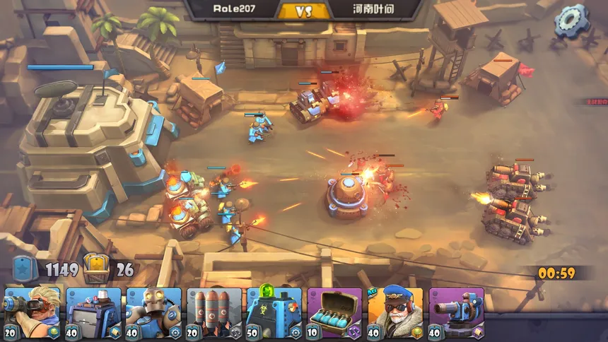 Скриншот 1 к игре 战地指挥官/Battleboom