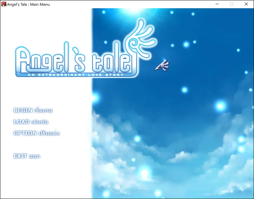 Скриншот 1 к игре Angel's Tale : An extraordinary love story
