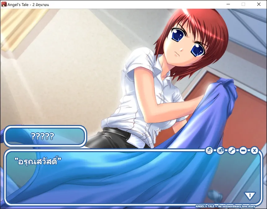 Скриншот 2 к игре Angel's Tale : An extraordinary love story