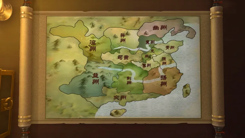 Скриншот 1 к игре 胡莱三国3