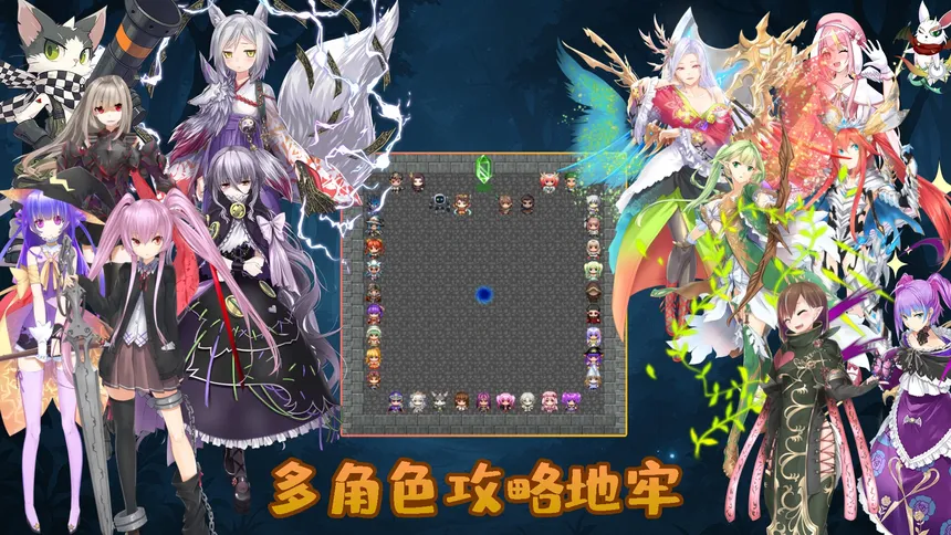 Скриншот 4 к игре 魔塔地牢