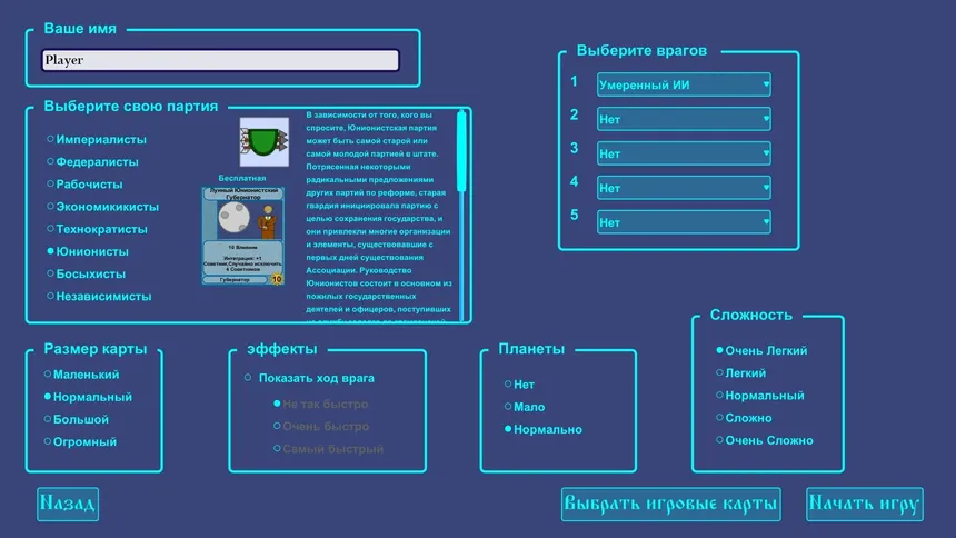 Скриншот 2 к игре Falling As Lightning