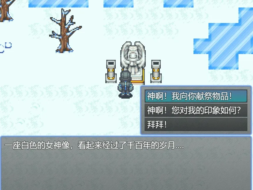 Скриншот 7 к игре 死前30天