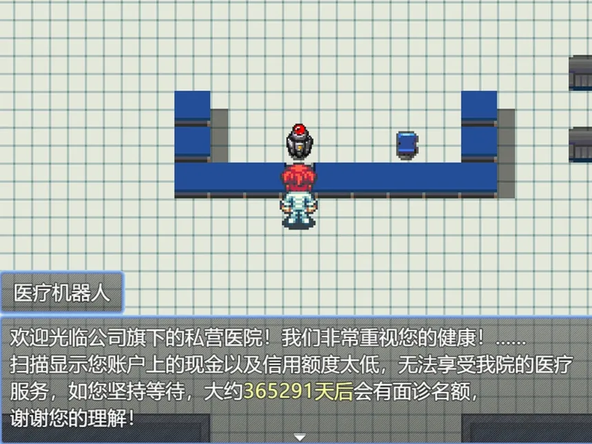 Скриншот 8 к игре 死前30天
