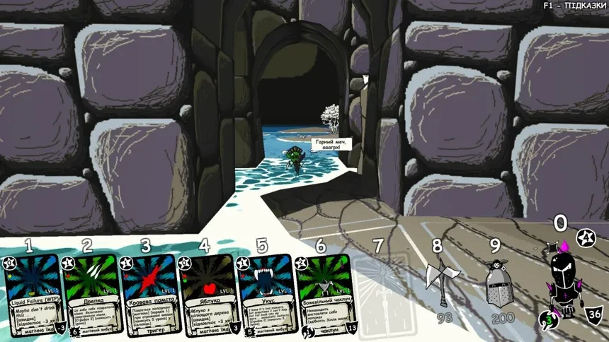 Скриншот 3 к игре Sketch Crawler