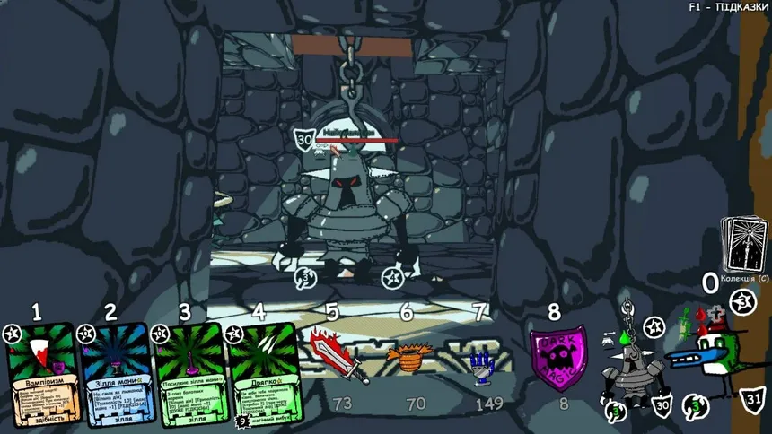 Скриншот 5 к игре Sketch Crawler