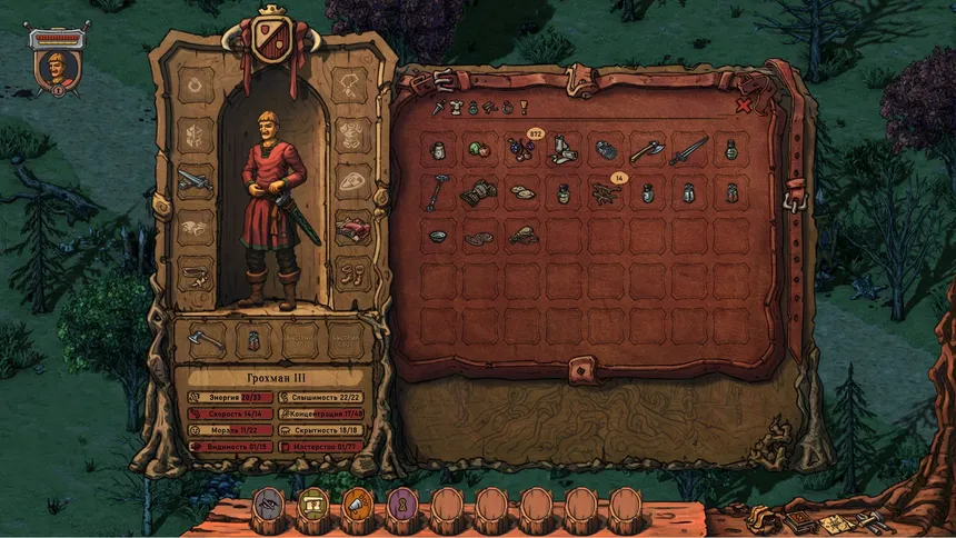 Скриншот 4 к игре Slavic Tales