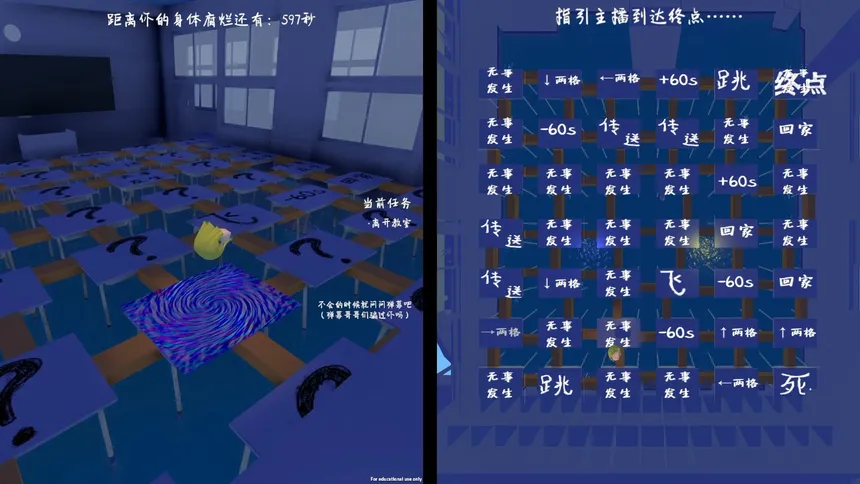 Скриншот 1 к игре 指示厨