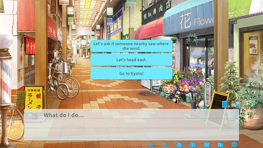 Скриншот 5 к игре ――ｯ違う!!!