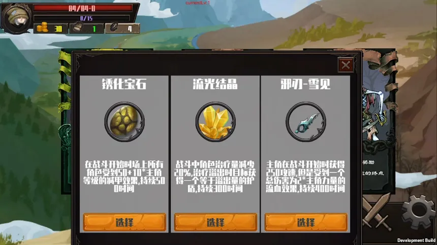 Скриншот 4 к игре 明途之境