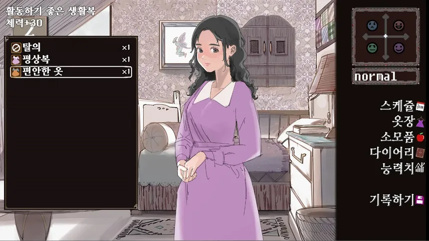 Скриншот 1 к игре PrincessCliffhouse(ver0.1)