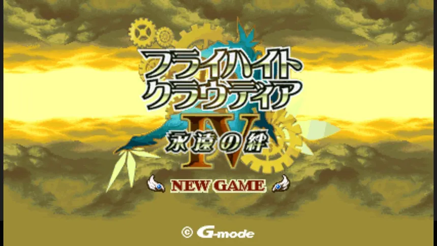 Скриншот 1 к игре G-MODEアーカイブス39 フライハイトクラウディア4 永遠の絆