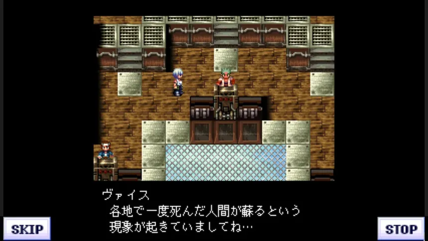 Скриншот 4 к игре G-MODEアーカイブス39 フライハイトクラウディア4 永遠の絆