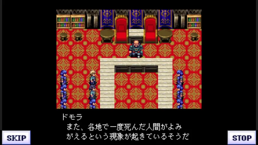 Скриншот 6 к игре G-MODEアーカイブス39 フライハイトクラウディア4 永遠の絆