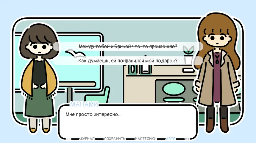 Скриншот 6 к игре A YEAR OF SPRINGS