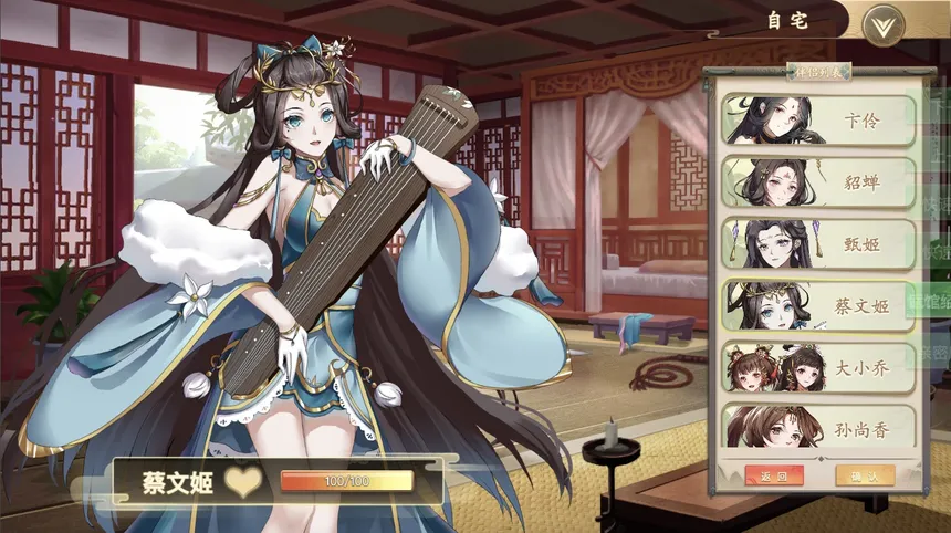 Скриншот 4 к игре 幻想曹操传 Fantasy of Caocao