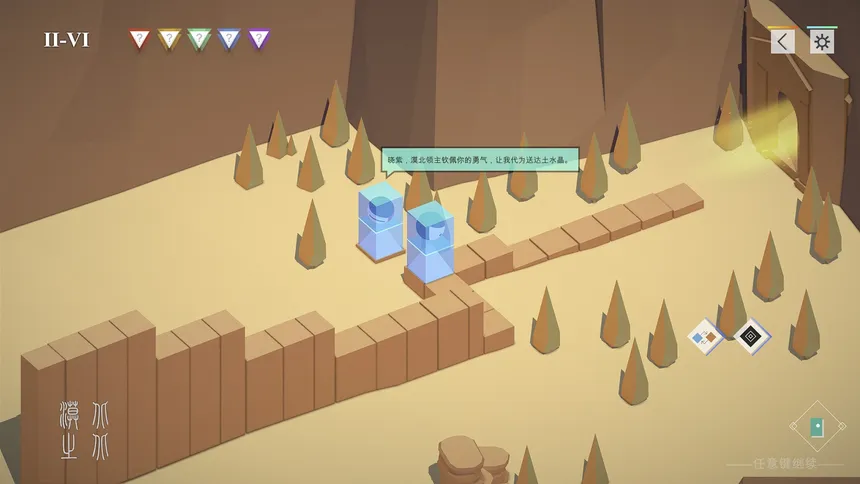 Скриншот 3 к игре 归家