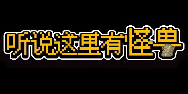 Скриншот 6 к игре 归家