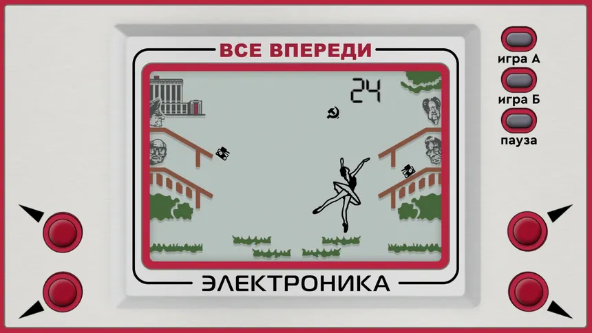 Скриншот 3 к игре родина.doc