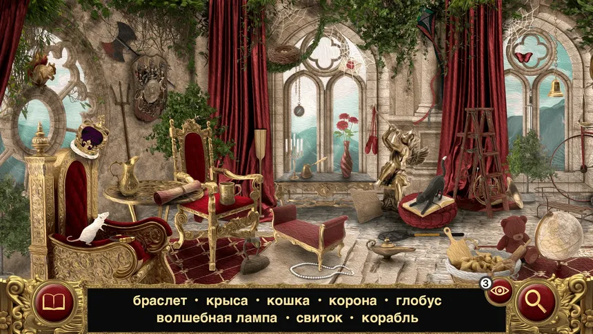 Скриншот 2 к игре Спящая красавица: Поиск предметов