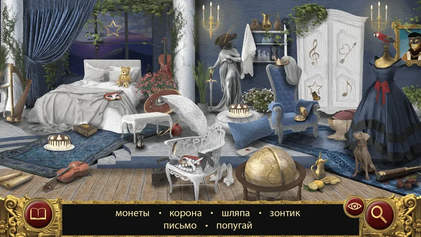 Скриншот 3 к игре Спящая красавица: Поиск предметов
