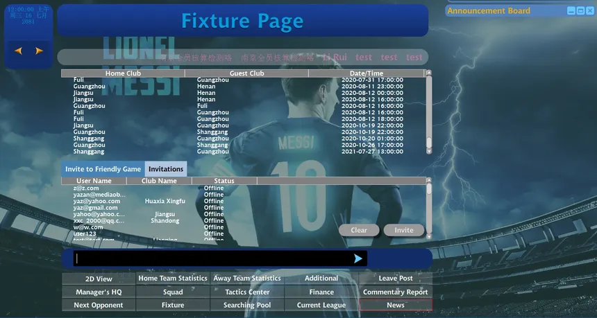 Скриншот 1 к игре Next Generation Soccer Coach