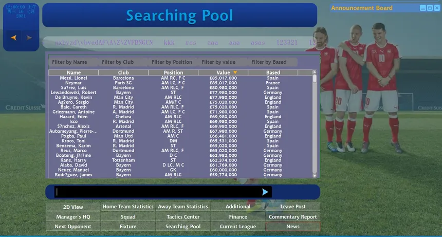Скриншот 2 к игре Next Generation Soccer Coach