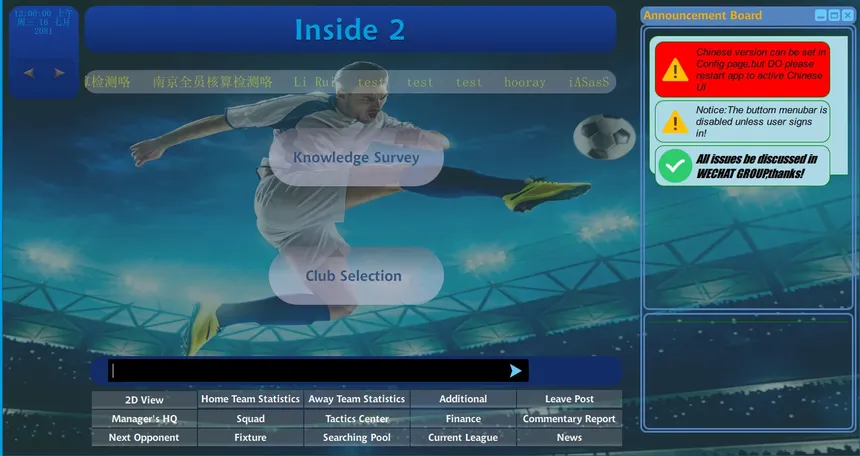 Скриншот 5 к игре Next Generation Soccer Coach