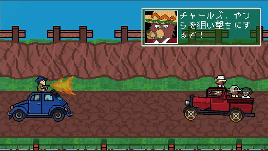 Скриншот 2 к игре break