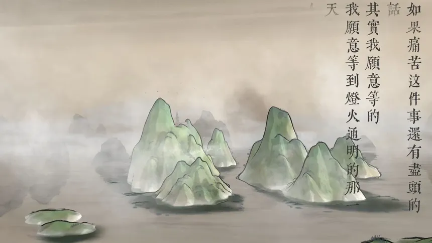 Скриншот 1 к игре 天气