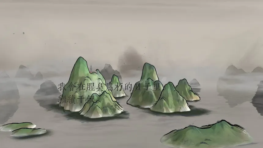 Скриншот 5 к игре 天气