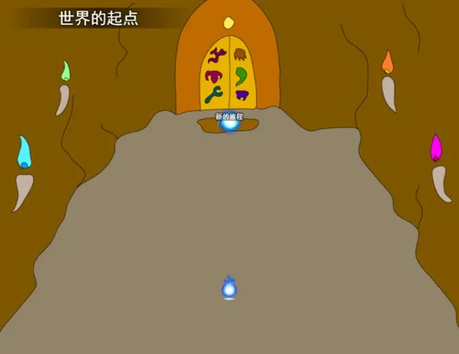 Скриншот 2 к игре 奇迹战队