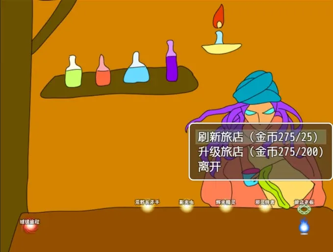 Скриншот 3 к игре 奇迹战队