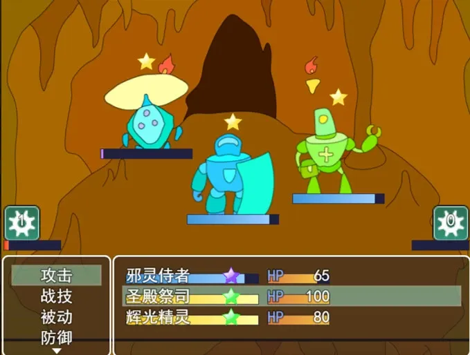 Скриншот 5 к игре 奇迹战队
